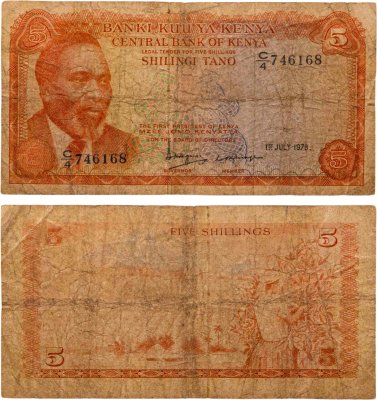 купить Кения 5 шиллингов 1978