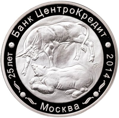купить Гана 5 седи 2014 "25 лет Банку Центрокредит"