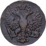 Купить Денга 1748