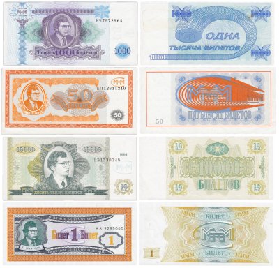 купить МММ набор билетов 4 шутки ПРЕСС