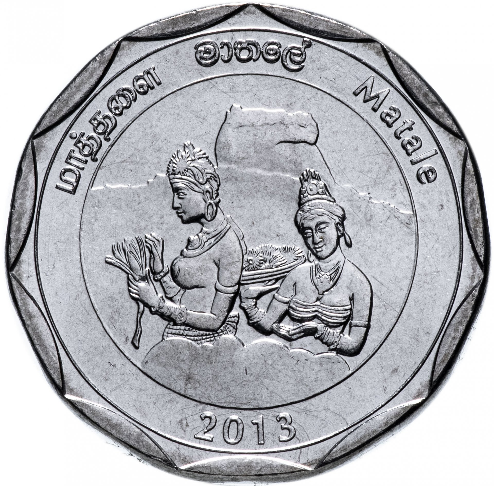 Монеты шри ланки. 10 Рупий 2013 Шри-Ланка. Монета 10 рупий Шри Ланка. 10 Рупий Шри-Ланка 2013-2016.