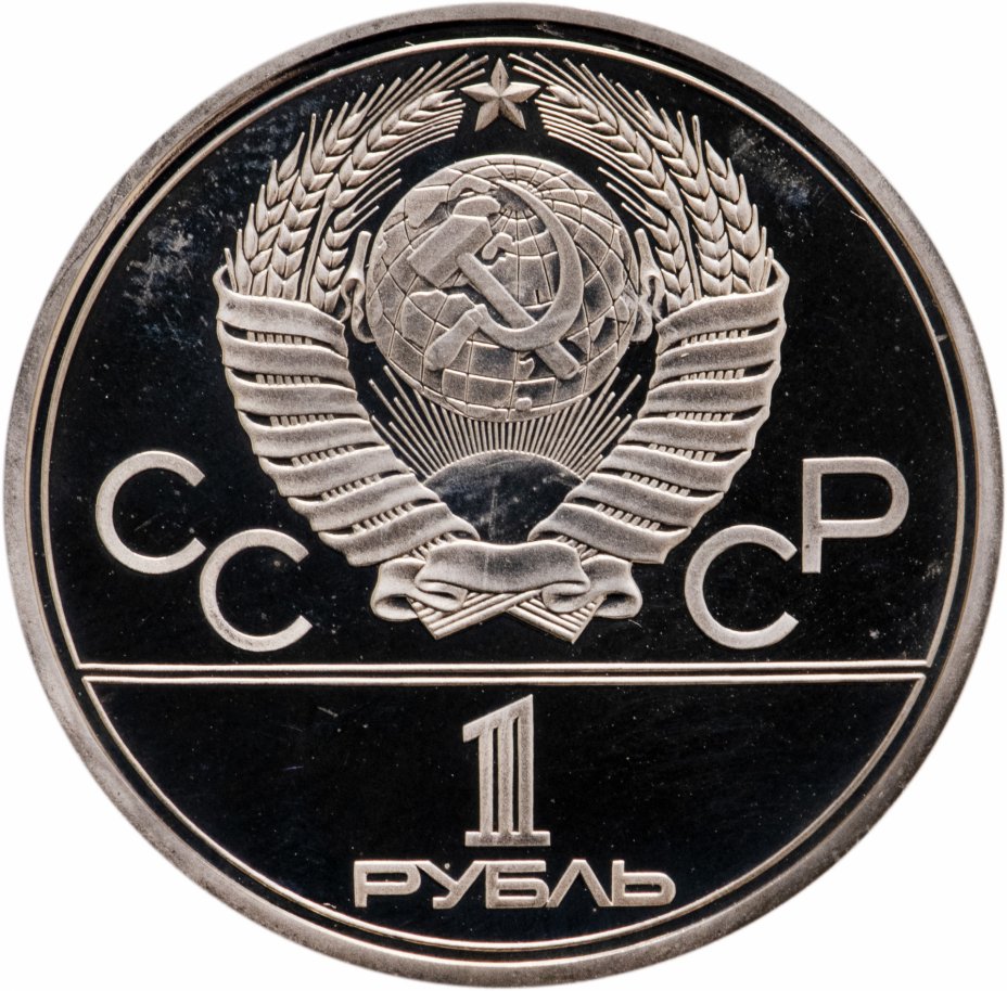 депозит ОЛИМП 50 руб