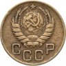 Купить 3 копейки 1946