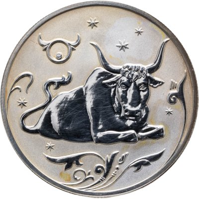 купить 2 рубля 2005 ММД Телец