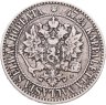 Купить 2 марки 1865 S Российская Финляндия