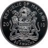 Купить Малави 50 квач 2010 "65-летие Победы"