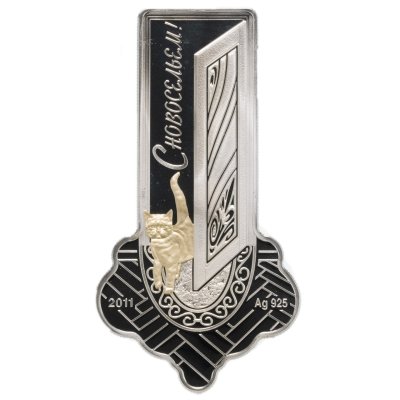 купить Остров Ниуэ 1 доллар 2011 "С новосельем - Ключ"