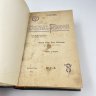 Купить Подшивка изданий "Вестник Теософии" (№№ 7,8,12) и Н.М. Минского "Религия будущего", бумага, печать, Российская империя, 1905-1914 гг.