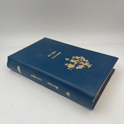 купить Подшивка изданий "Вестник Теософии" (№№ 7,8,12) и Н.М. Минского "Религия будущего", бумага, печать, Российская империя, 1905-1914 гг.