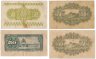 Купить Япония набор из 4х банкнот 50 сен 1838, 1944, 1945, 1948