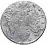 Купить 1 рубль 1736, Биткин №128