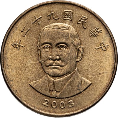 купить Тайвань 50 долларов (dollars) 2003