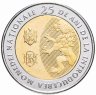 Купить Молдова 10 леев 2018 "25 лет национальной валюте"