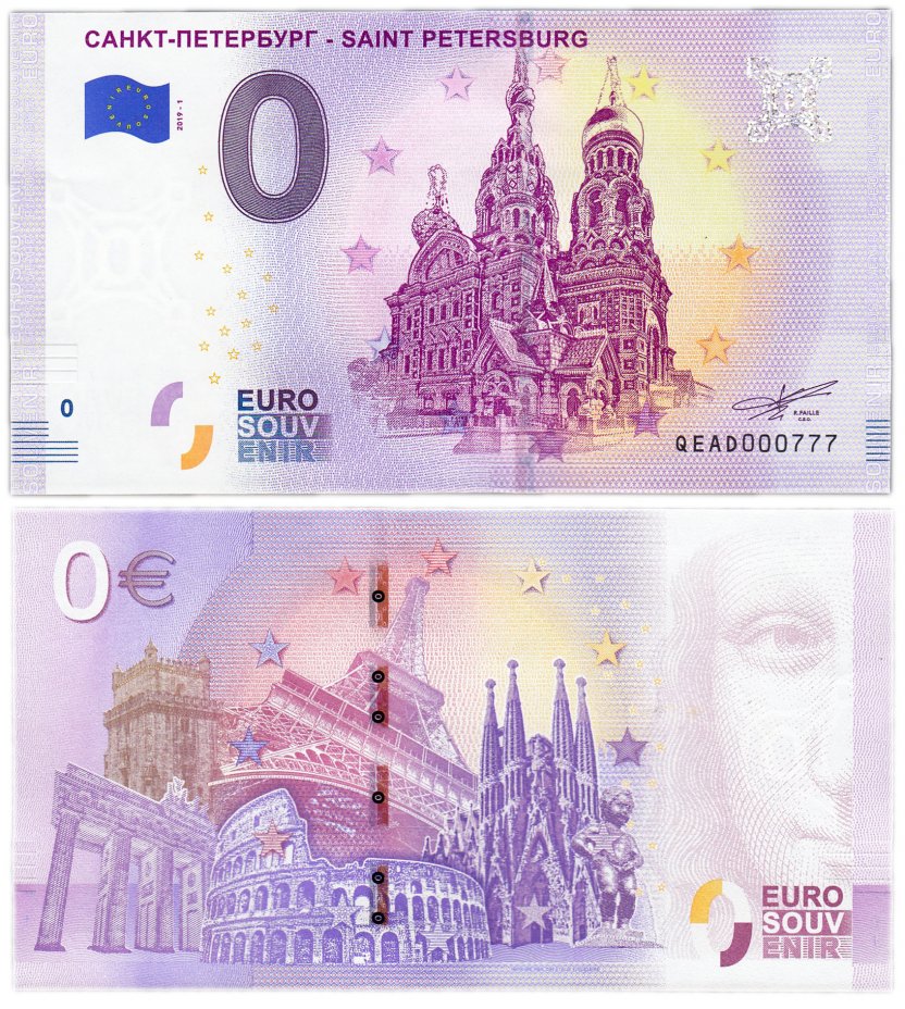 купить 0 евро (euro) "Санкт-Петербург" 2019 Номер 000777