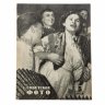 Купить Журналы "Советское фото" за 1958 год по месяцам, (отсутствует 9 номер), Ежемесячный журнал союза журналистов, СССР,  Москва, 1958 г.