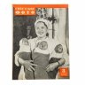 Купить Журналы "Советское фото" за 1958 год по месяцам, (отсутствует 9 номер), Ежемесячный журнал союза журналистов, СССР,  Москва, 1958 г.