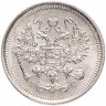 Купить 10 копеек 1916 ВС