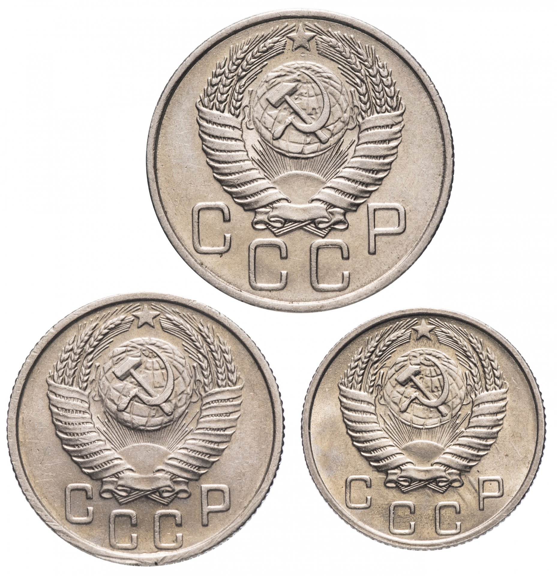 Монеты 1954 года. Монеты СССР 1952 года. 20 Копеек 1954 года разновидности. Монеты 1954 года фото. Монеты 1954 года стоимость