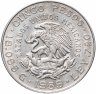 Купить Мексика 5 песо (pesos) 1959   "100 лет со дня рождения Венустиано Карранса"