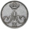 Купить Коронационный жетон Александра II 1856