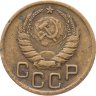 Купить 3 копейки 1940
