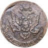 Купить 5 копеек 1784 КМ