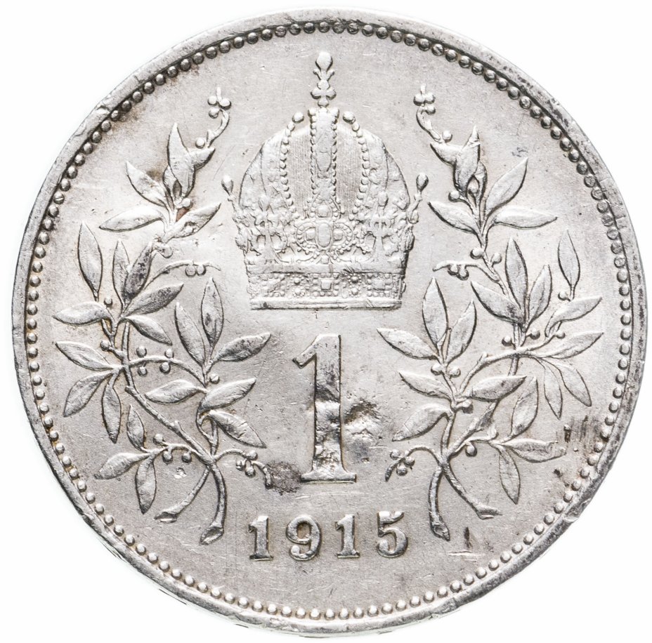 купить Австро-Венгрия 1 крона 1915, монета для Австрии