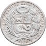 Купить Перу 1 соль (sol) 1924