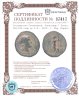 Купить Государство Селевкидов, Александр I Балас, 150-145 годы до Р.Х., АЕ18. г. Кир (Сирия)