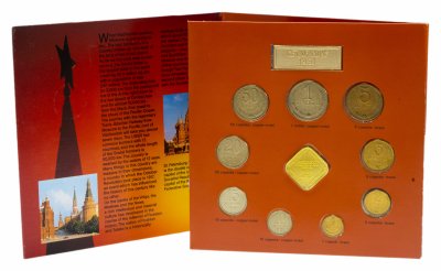 купить Годовой набор монет CCCР 1991 ММД (9 монет + жетон)