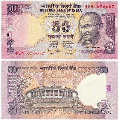 купить Индия 50 рупий 1997-2003 (Pick 90b) Подпись 88