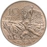 Купить Франция 10 франков (francs) 1984 "200 лет со дня рождения  Франсуа Рюда"
