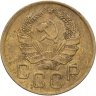Купить 3 копейки 1936