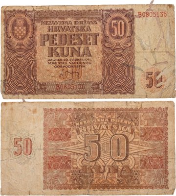 купить Хорватия 50 кун 1941