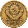 Купить 2 копейки 1954