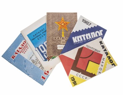 Купить Набор  Каталогов Почтовых Марок СССР 1975-1978 гг., 1985 г., 1986 г., 1987 г., 1991 г.,  СССР, 1975-1991 гг.