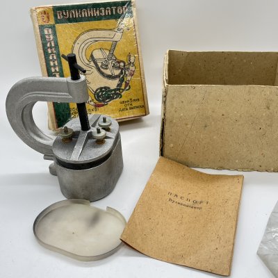 купить Вулканизатор в оригинальной коробке, металл, картон, СССР, 1970-1980 гг.