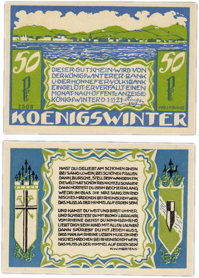 купить Германия (Рейнская провинция: Кёнигсвинтер) 50 пфеннигов 1921