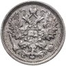 Купить 15 копеек 1905 СПБ-АР