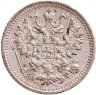 Купить 5 копеек 1890 СПБ-АГ