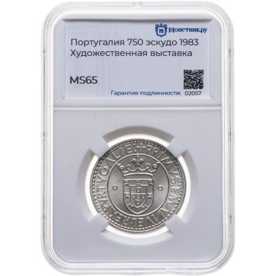купить Португалия 750 эскудо (escudos) 1983 XVII Европейская художественная выставка, в слабе Монетник.ру MS65