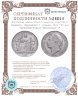 Купить Германия, Вюртемберг 1 гульден 1841 "25 лет правлению Короля Вильгельма I"