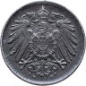 Купить Германия 5 пфеннигов (pfennig) 1922 D  знак монетного двора: "D" - Мюнхен