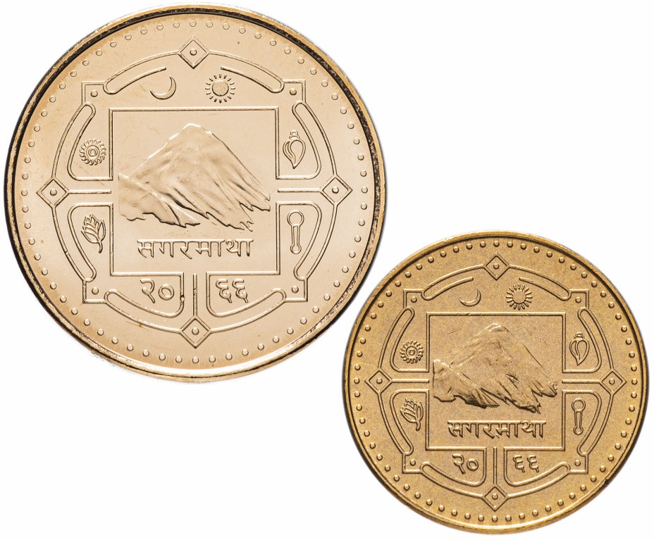 купить Непал набор 2 монеты 2006 -2009 год