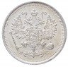 Купить 10 копеек 1916 ВС (штемпельный блеск)