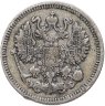 Купить 10 копеек 1910 СПБ-ЭБ