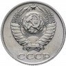 Купить 10 копеек 1991 без обозначения монетного двора