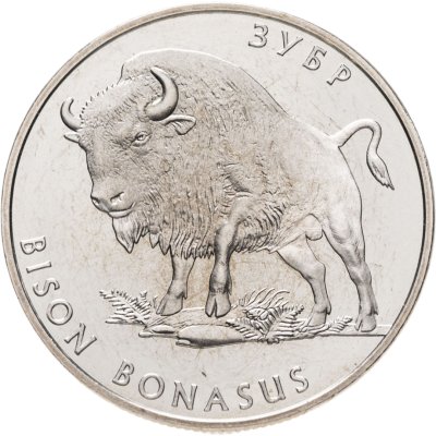 купить Украина 2 гривны 2003 Флора и фауна - Зубр