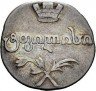 Купить абаз 1808 года АК