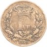 Купить Дания 1 скиллинг ригсмонт (скиллинг-ригсмёнт, skilling rigsmont) 1856